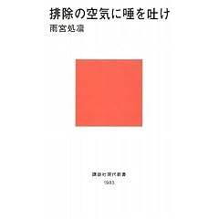 �r���̋�C�ɑ���f�� (�u�k�Ќ���V��)