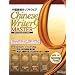 ChineseWriter9 MASTER