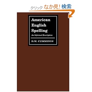 【クリックでお店のこの商品のページへ】American English Spelling: An Informal Description: D. W. Cummings: 洋書
