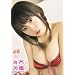 �������D �s�[�`!�R���N�V���� [DVD]