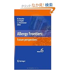 【クリックでお店のこの商品のページへ】Allergy Frontiers:Future Perspectives〈Volume 6〉: Ruby Pawankar, Lanny J. Rosenwasser, Stephen T. Holgate: 洋書