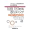 TOEFL iBT�����I���X�g