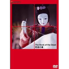 ���҂̏� [DVD]