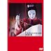 ���҂̏� [DVD]