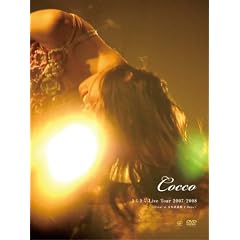Cocco�u���炫�� Live Tour 2007/2008 ~Final at ���{������ 2Days~�v (���S��������) [DVD]