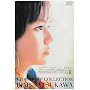 VIDEO CLIP COLLECTION [DVD]