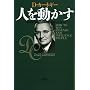�l�𓮂����@�V����