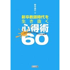�V�����t����𐶂������S���p60�\��񂿂�𖡕��ɂ�����X�̐헪