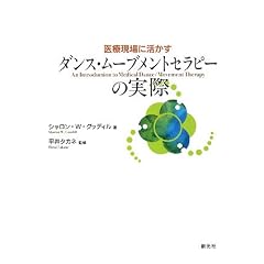 ��Ì���Ɋ������_���X�E���[�u�����g�Z���s�[�̎���