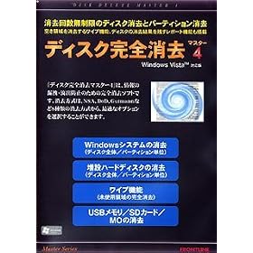 �f�B�X�N���S�����}�X�^�[ 4 1P