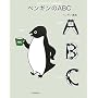 �y���M����ABC