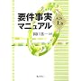 �v�������}�j���A�� �㊪ ��2��