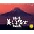 2010�������x�m(Yama-Kei Calendar)