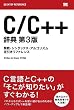 C/C++ ���T ��3�� (DESKTOP REFERENCE)