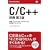 C/C++ ���T ��3�� (DESKTOP REFERENCE)
