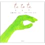te to te (�ĂƂ�)