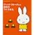 �f�B�b�N�E�u���[�i����̊G�{�̂��肩���\�~�b�t�B�[�͂ǂ�����Đ��܂ꂽ��? (�݂Â�̃��V�s)