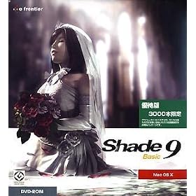 Shade 9 Basic for Mac OS X �D�҃p�b�P�[�W