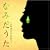 �Ȃ݂�����-���^�I�����鐶�̃x�X�g-