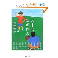 �V�˂͐e����� (���t����)