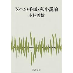 X�ւ̎莆�E�������_ (�V������)
