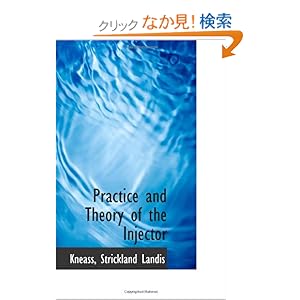 【クリックでお店のこの商品のページへ】Practice and Theory of the Injector