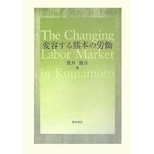 �ϗe����F�{�̘J�� 