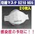 �yN95�z�E�C���X�A�V�^�C���t���G���U�A���C���t���G���U,SARS�i�V�^�x���j�h��}�X�N 3M 9210 N95 1��20������@9210N95