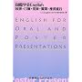 ���ۊw��English���A�E�����E���\�E����E�����i�s