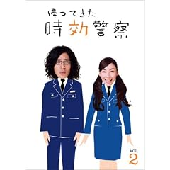�A���Ă��������x�@ (2) [DVD]