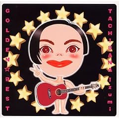GOLDEN��BEST/�k������