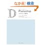 �ł���N���G�C�^�[�t�������t�@�����X Photoshop �f�U�C�����T �N���G�C�^�[�̍������ɓ�����{ CS4/CS3/CS2/CS/7 �Ή� (�ł���N���G�C�^�[�V���[�Y)