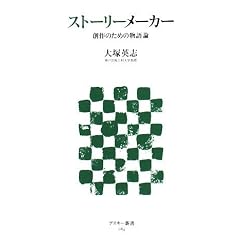 �X�g�[���[���[�J�[ �n��̂��߂̕���_ (�A�X�L�[�V�� 84)