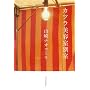 �J�c�����e���ʎ�