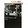 ����̃n�C�E�F�C�A���[�g66