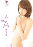 ������A �ȤäƤⴶ���뾮�ä��㤤���äѤ� ���⤢��� 78cm��AAAcup [DVD]