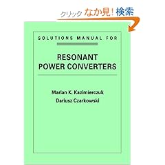 【クリックでお店のこの商品のページへ】Resonant Power Converters (Solutions Manual): Marian K. Kazimierczuk, Dariusz Czarkowski: 洋書