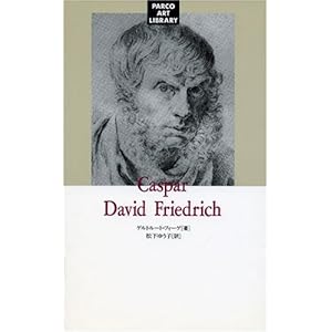 �J�X�p�[�E�_�[���B�g�E�t���[�h���q (�p���R���p�V��)