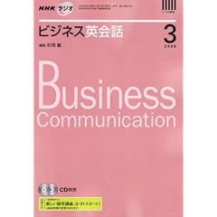 NHK ���W�I�r�W�l�X�p��b 2008�N 03���� [�G��]