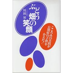 �Ԃǂ����̏Ί�\������݂̎��H�����ǂ̎q����������