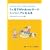 [Windows Server 2003 Technology] 1������Windows�T�[�o�G���W�j�A�ɂȂ�{