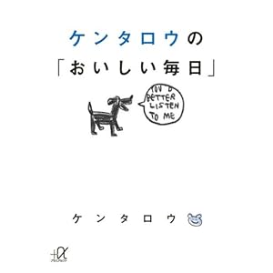 �P���^���E�́u�������������v (�u�k�Ѓv���X�A���t�@����) 