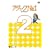 �A�^�b�NNo.1 DVD-BOX 2