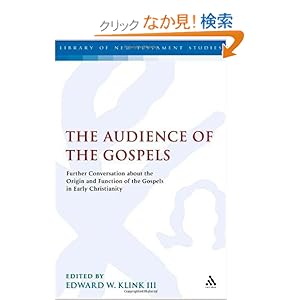【クリックでお店のこの商品のページへ】The Audience of the Gospels: The Origin and Function of the Gospels in Early Christianity (Library of New Testament Studies)