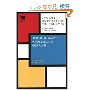 【クリックでお店のこの商品のページへ】Chloride Movements Across Cellular Membranes, Volume 38 (Advances in Molecular and Cell Biology)