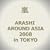 ARASHI AROUND ASIA 2008 in TOKYO [DVD]