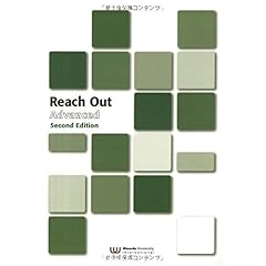 【クリックで詳細表示】Reach Out Advanced Second Edit 学生用： 本