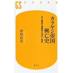 �J�������鍑���S�j�\�j��ō��̎w���҂̉h���ƍ��� (���~�ɐV��)