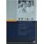 �����E�p���[�h [DVD]