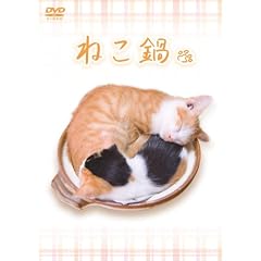 �˂��� [DVD]